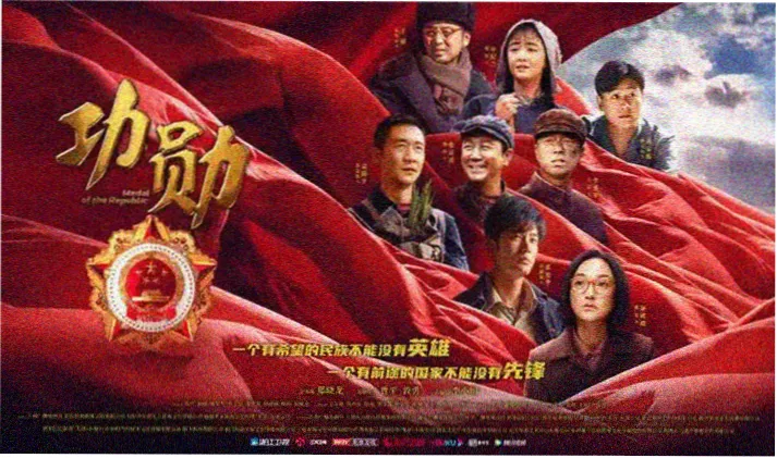 飞驰人生电影横幅海报