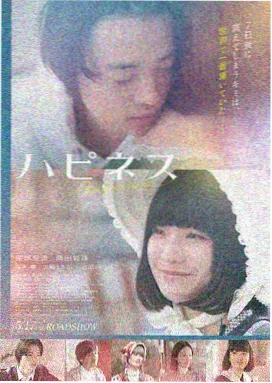 夏洛特烦恼